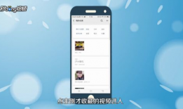 抖音视频怎么发到朋友圈